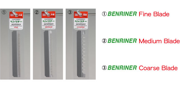 BENRINER Blade