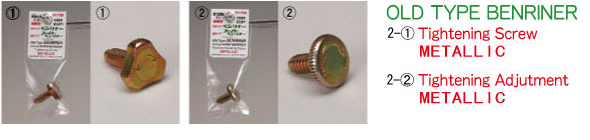 Metal plated screws for previous BENRINER