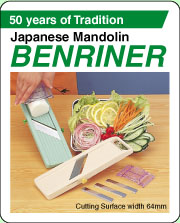 BENRINER