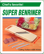 Benriner - Classic Mandoline – Strata